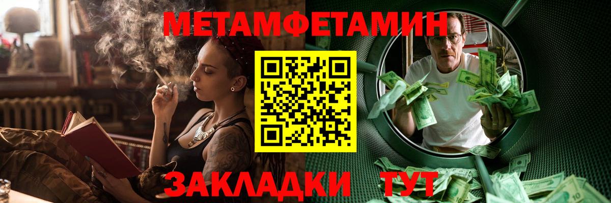 АМФ VHQ Благодарный