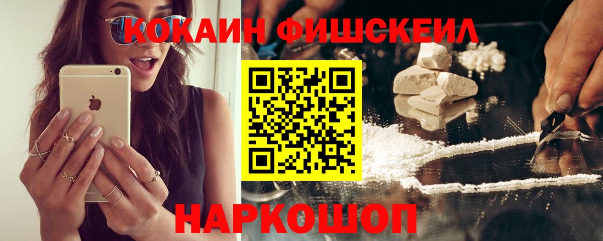 COCAIN Колумбийский Благодарный