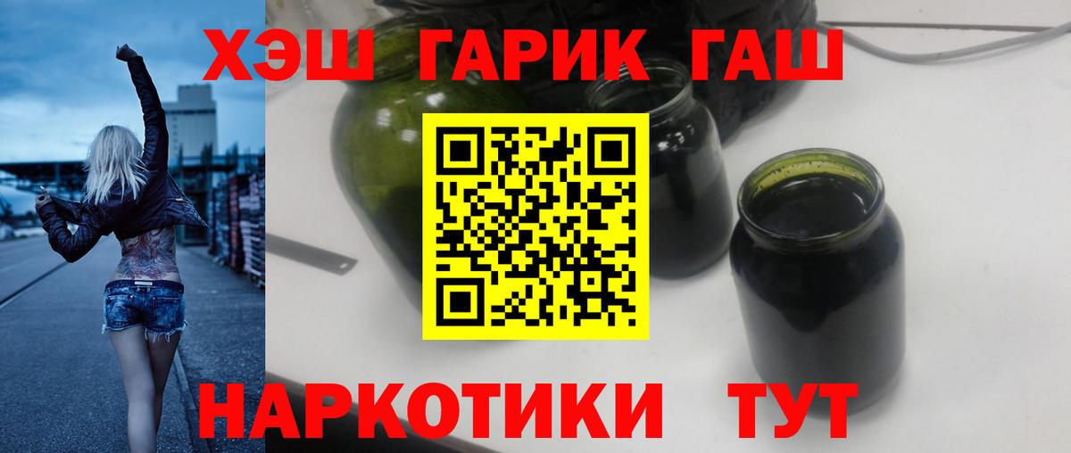 Благодарный  Гашиш hashish  Вход с VPN  Гашиш  Гашиш Cannabis 