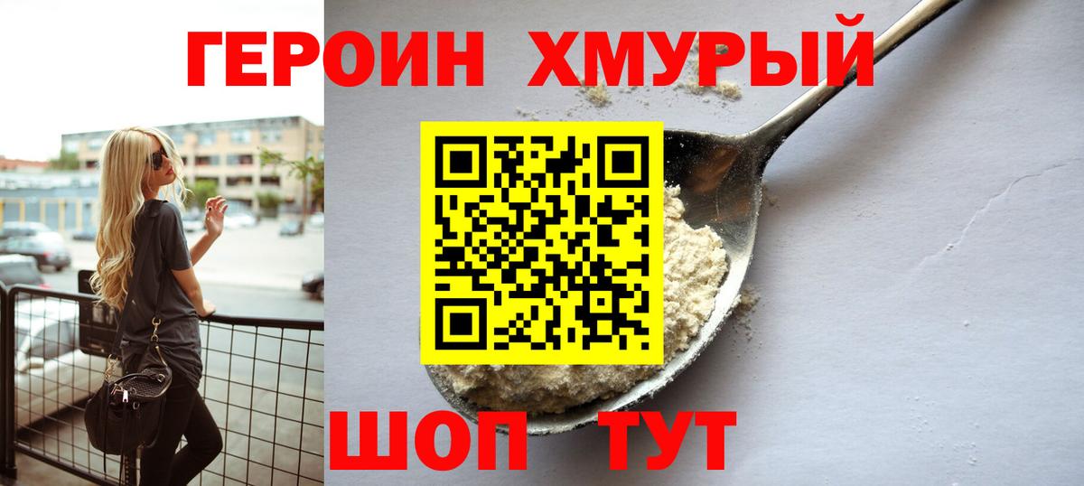Благодарный  Героин Афган  Героин  Вход с VPN 