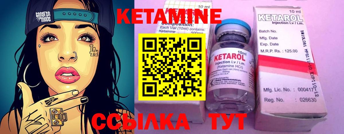 Благодарный  darknet формула  КЕТАМИН VHQ  Вход с VPN  Кетамин VHQ 