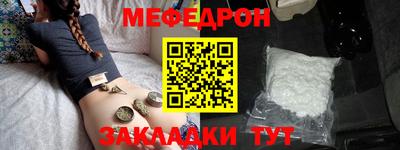 индика Белореченск