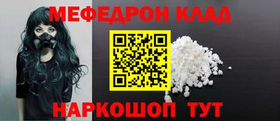 бошки Бердск