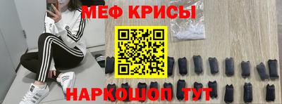 бошки Бердск