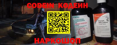 индика Белореченск