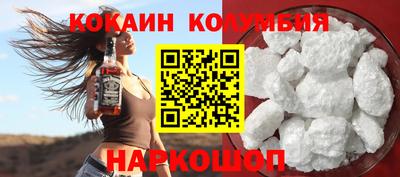 мескалин Белорецк