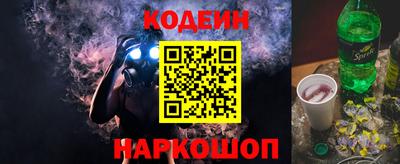 бошки Бердск