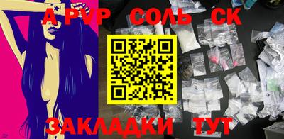 индика Белореченск