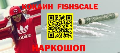 бошки Бердск