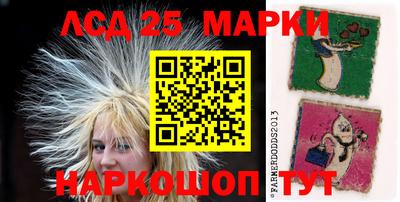 бошки Бердск