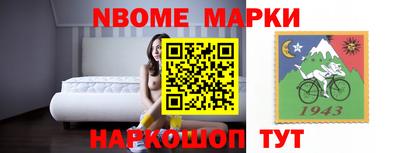 мескалин Белорецк