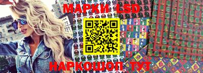мескалин Белорецк