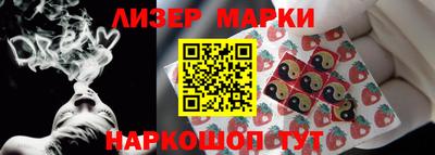 мескалин Белорецк