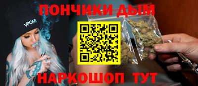 мескалин Белорецк