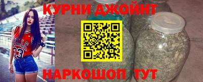 бошки Бердск