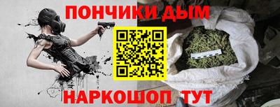 мескалин Белорецк