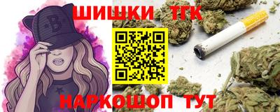 мескалин Белорецк