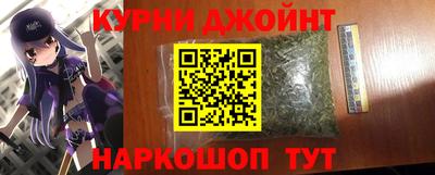 индика Белореченск