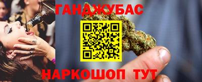 бошки Бердск