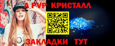 бошки Бердск