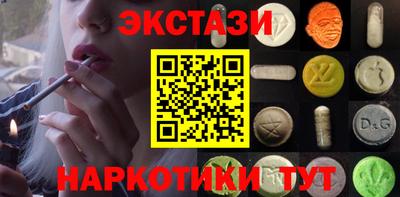мескалин Белорецк