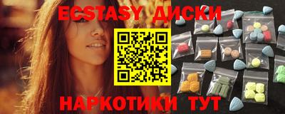 бошки Бердск