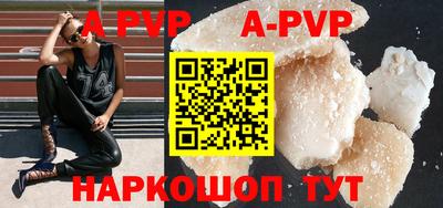 бошки Бердск