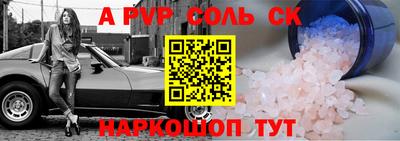 индика Белореченск