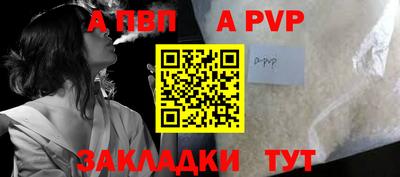 индика Белореченск