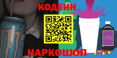 индика Белореченск