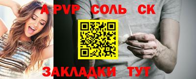 индика Белореченск