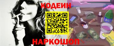 бошки Бердск
