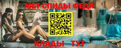 мескалин Белорецк