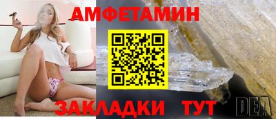 мескалин Белорецк