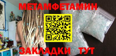 бошки Бердск