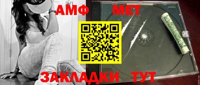 индика Белореченск