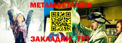 бошки Бердск