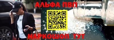 мескалин Белорецк