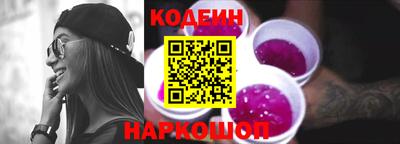 индика Белореченск