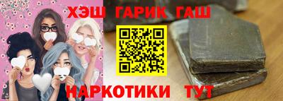 мескалин Белорецк