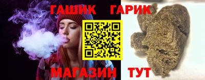 мескалин Белорецк