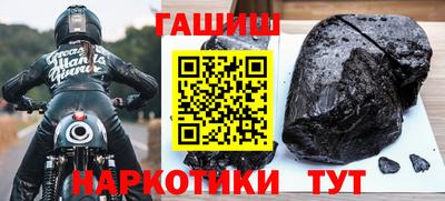 индика Белореченск