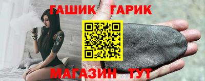 мескалин Белорецк