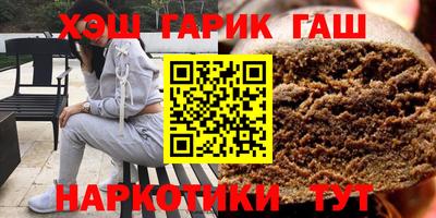 бошки Бердск