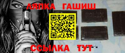 мескалин Белорецк