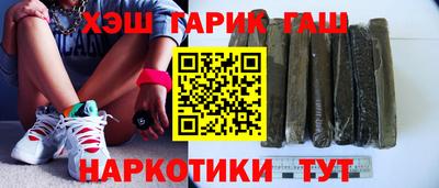 индика Белореченск