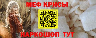 бошки Бердск