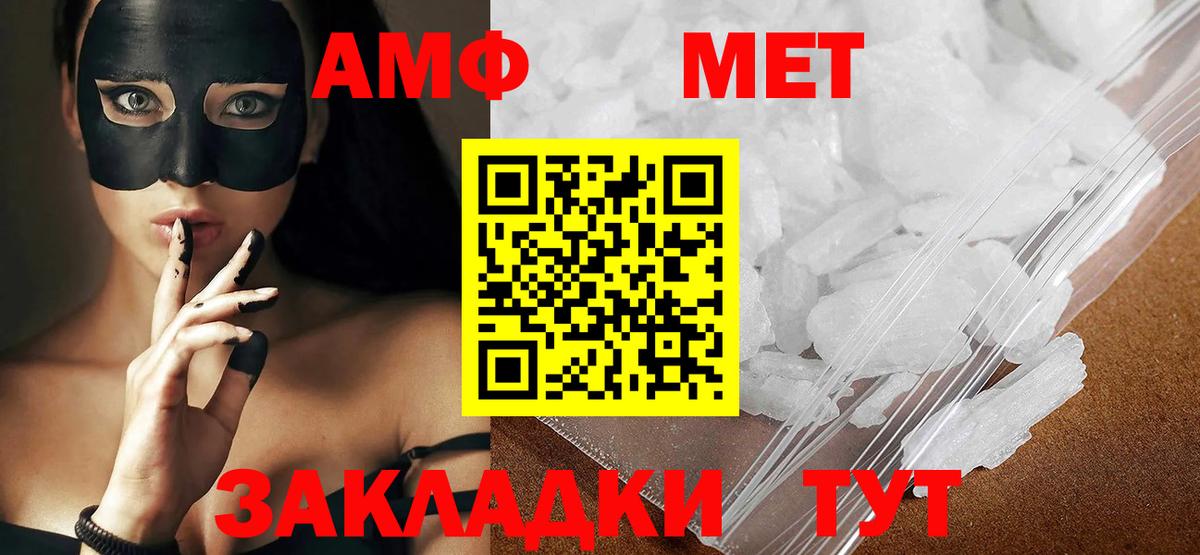 Благодарный  МЕТАМФЕТАМИН Methamphetamine  Первитин  МЕТАМФЕТАМИН Methamphetamine  Вход с VPN 