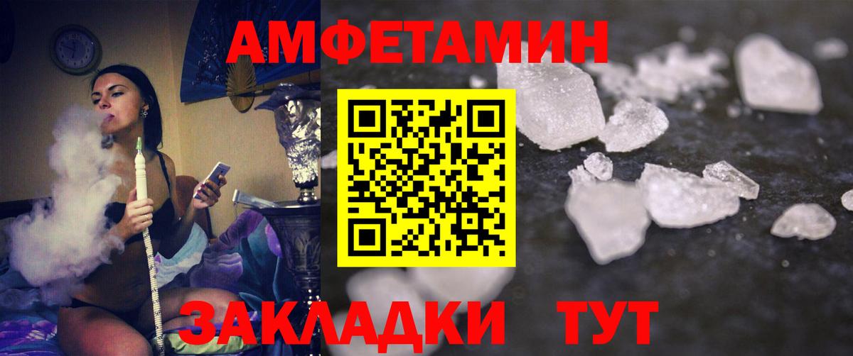 Метамфетамин Methamphetamine Благодарный