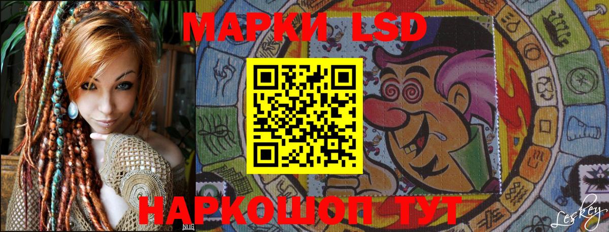 Благодарный  Марки NBOMe 1,5мг  Наркотические марки  Вход с VPN 